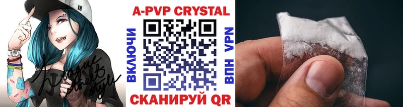 Что такое Иланский A-PVP  АМФ  Кокаин  ГАШИШ  Бошки Шишки  Мефедрон 