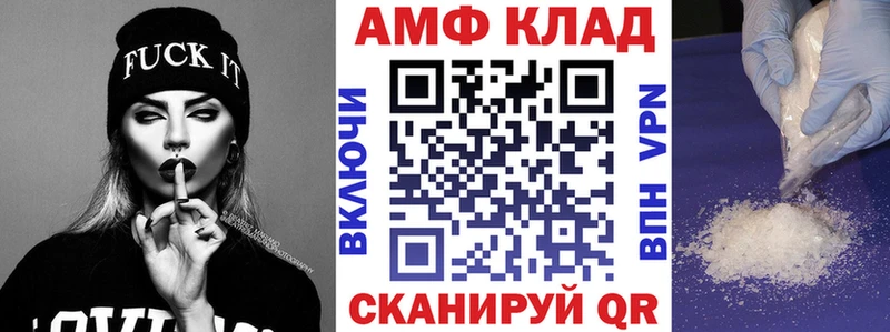 omg ссылки Иланский Амфетамин VHQ