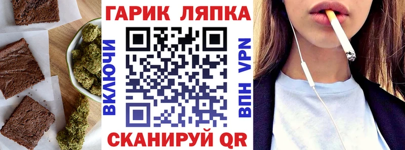 цена   Иланский  Печенье с ТГК марихуана 