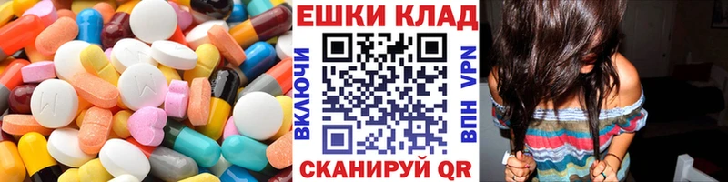 ЭКСТАЗИ 300 mg  Иланский 