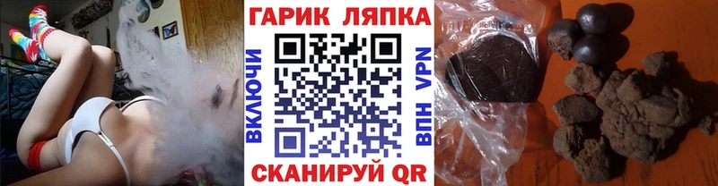 ГАШИШ хэш  цена наркотик  Иланский 