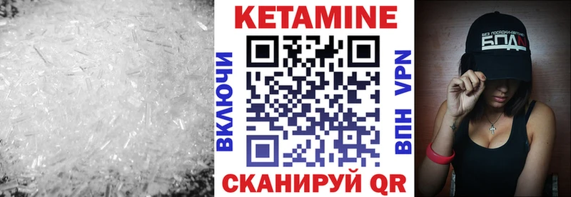 darknet клад  Иланский  КЕТАМИН ketamine  hydra рабочий сайт 