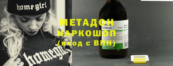 шишки Абдулино