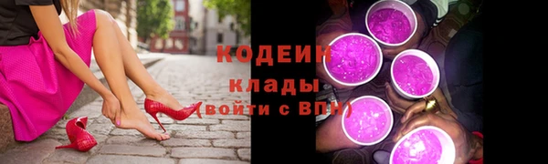 прущий лед Абинск