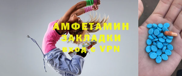 spice Алексин