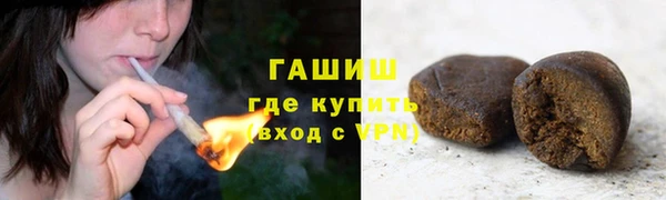 шишки Абдулино