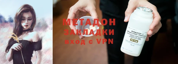 шишки Абдулино