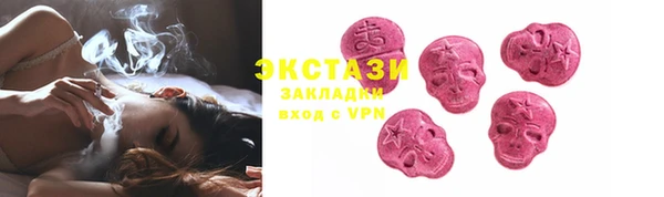 шишки Абдулино