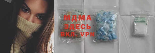 шишки Абдулино