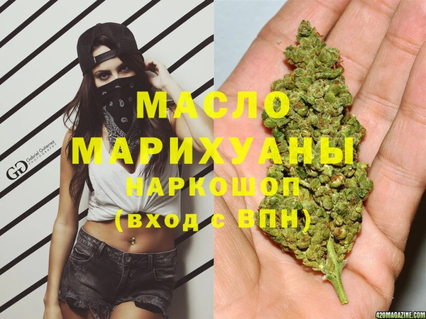 шишки Абдулино