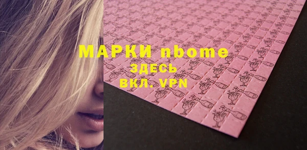 спиды Алексеевка