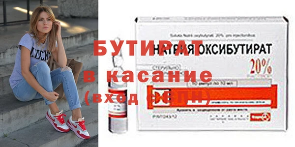spice Алексин