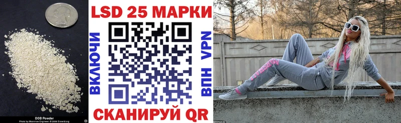 Лсд 25 экстази кислота сколько стоит МЕГА сайт Иланский