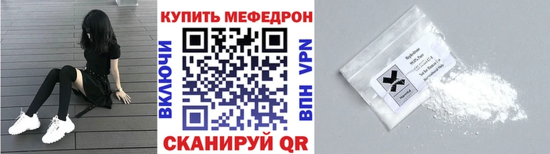 МЕФ мука Иланский