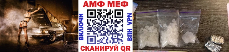 Метамфетамин кристалл  наркотики  Иланский 